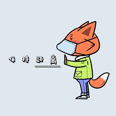 藏狐插画生活卡通文字表情包