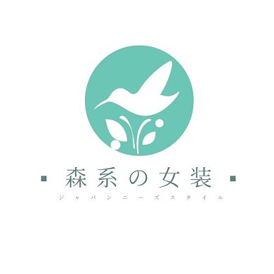 绿色简约创意日系森系女装logo设计