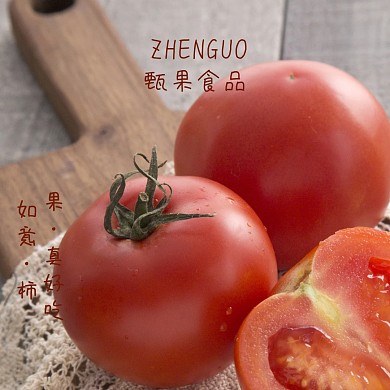 榛果食品清新西红柿公众号配图
