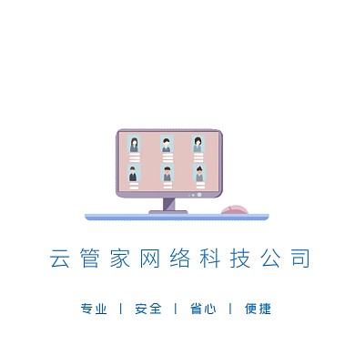 蓝色商务科技电商公司创意logo