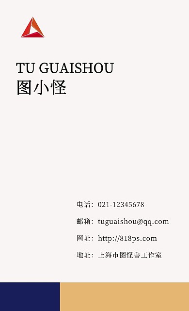 微信公众号名片带二维码商务企业