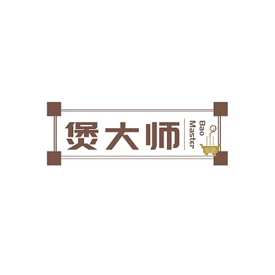 褐色砂锅牌匾古风美食煲餐饮logo