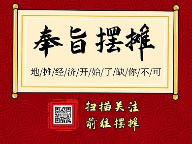 缺你不可通用简约红色公众号配图
