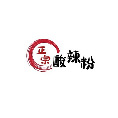 简约红色正宗酸辣粉LOGO
