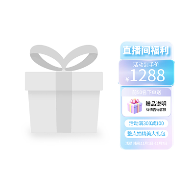 清新浪漫直播悬浮标