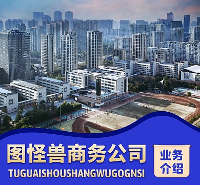 介绍业务蓝色简约大气朋友圈封面