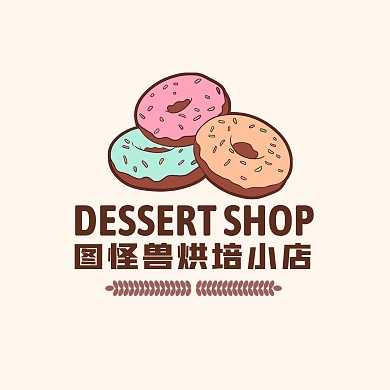 卡通甜品烘培品牌LOGO设计
