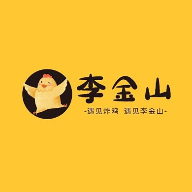 简约创意黄色棕色圆形餐饮炸鸡logo