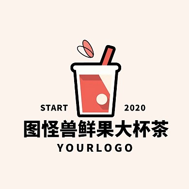 简约清新奶茶果汁品牌宣传饮品饮料LOGO