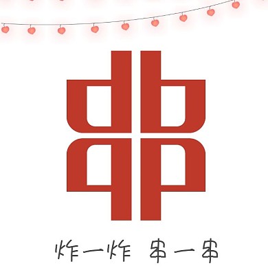 红色炸一炸串一串电商logo设计