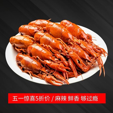 饿了吗五一活动主图