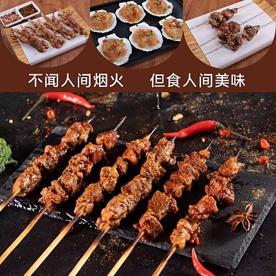 烧烤红包头像简约暗色头像