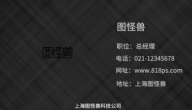 商务简约灰色高端名片