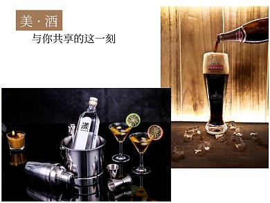 美食配图红酒公众号配图模板