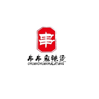LOGO串串红色调