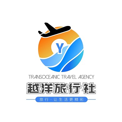 蓝色海洋飞机卡通插画旅行社logo
