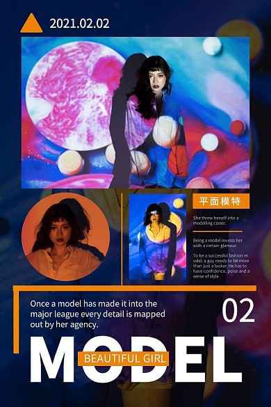 模特三张照片杂志排版时尚欧美风微博