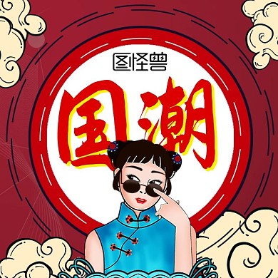 红色中国风国潮产品主图
