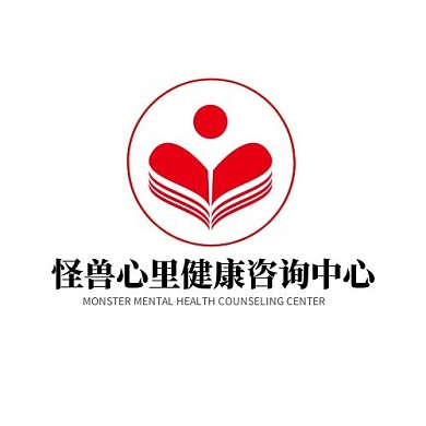红色大气心里健康咨询中心LOGO