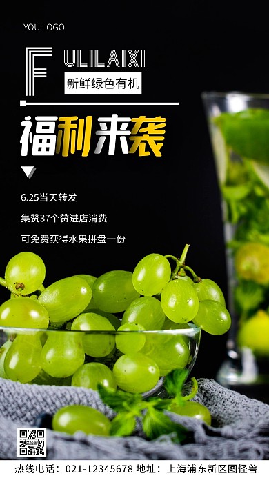 通用型朋友圈转发/集赞白色简约风摄影图
