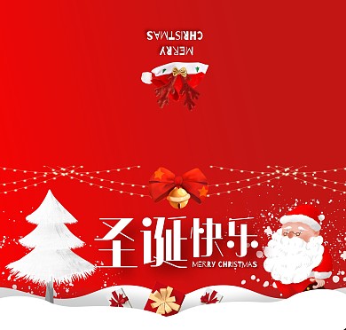 红色卡通手绘雪花圣诞节祝福贺卡