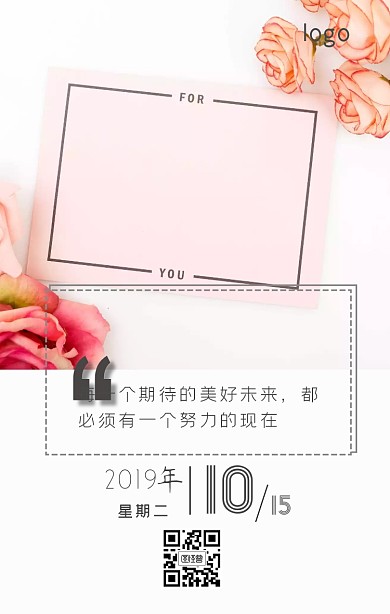 早安新列系列	