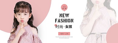 时尚童装每周上新简约促销海报