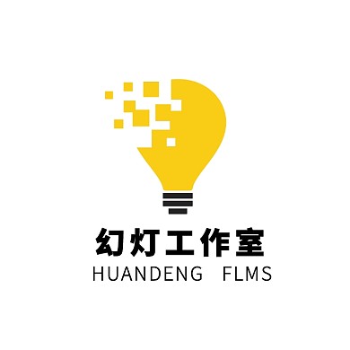 幻灯工作室灯泡创意logo设计