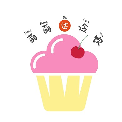 萌萌达冷饮logo设计