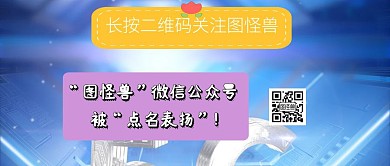 简约红包公众号表扬手机海报
