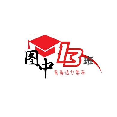 logo设计 13班级简约徽标