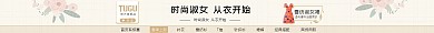时尚淑女简约大气女士服装店招