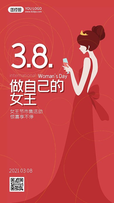 38妇女节女性市集活动海报宣传红色大气