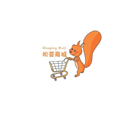 卡通松鼠网上商城logo设计
