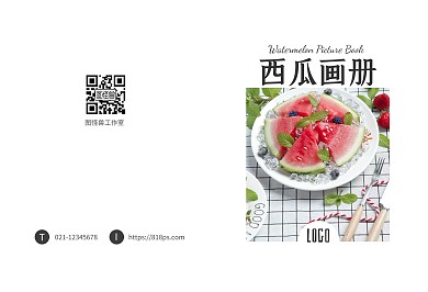 小清新风西瓜画册