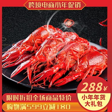跨境电商小年通用直通车