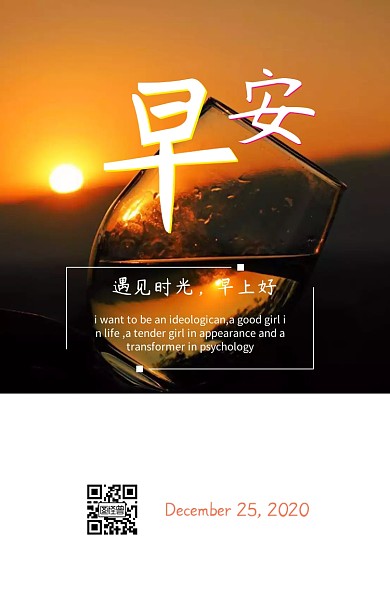 时光日签早安你好清晨阳光花黄色简约