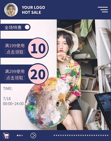 女装优惠券促销通用简约蓝粉电商竖版海报