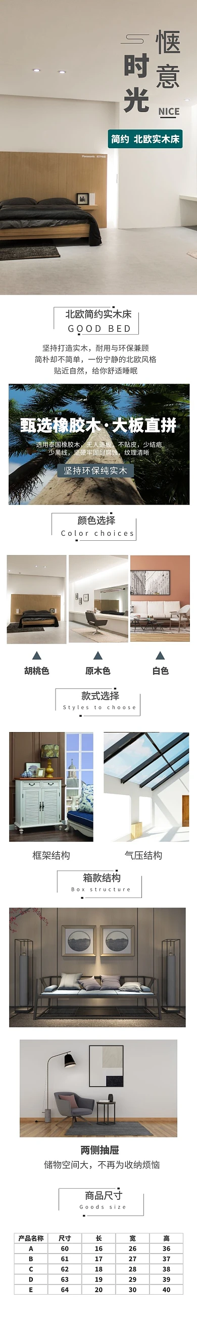 美式实木床详情时尚大气