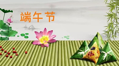 简约大气端午佳节公众号配图