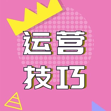 端午节新媒体活动封面小图