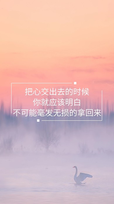 唯美晚霞手机情感壁纸