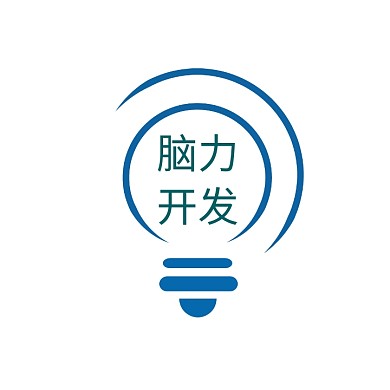 脑力开发有限公司logo设计