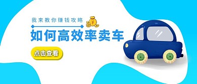 简约渐变风营销公众号封面首图