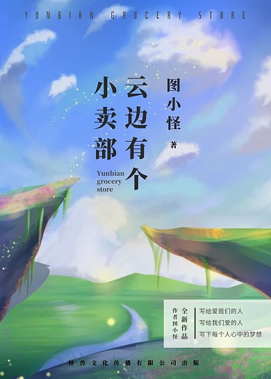 插画简约大气教育书籍书籍封面在线制作