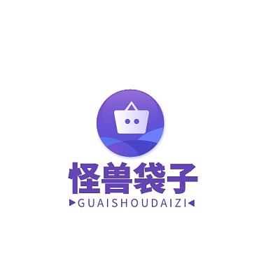 袋子LOGO