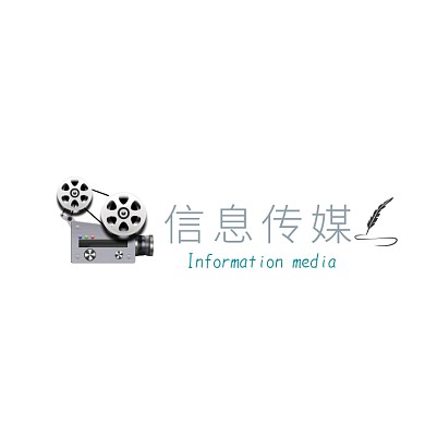 信息传媒logo设计