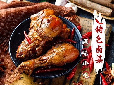 特色风味小吃卤菜美团