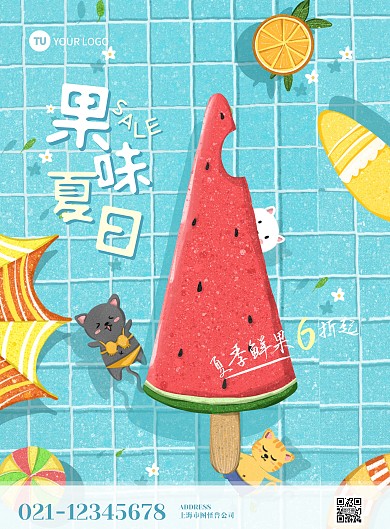 宣传夏季通用泳池西瓜猫咪质感卡通蓝色