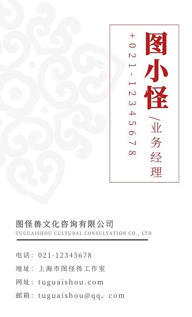 红色传媒简约名片VIP卡片